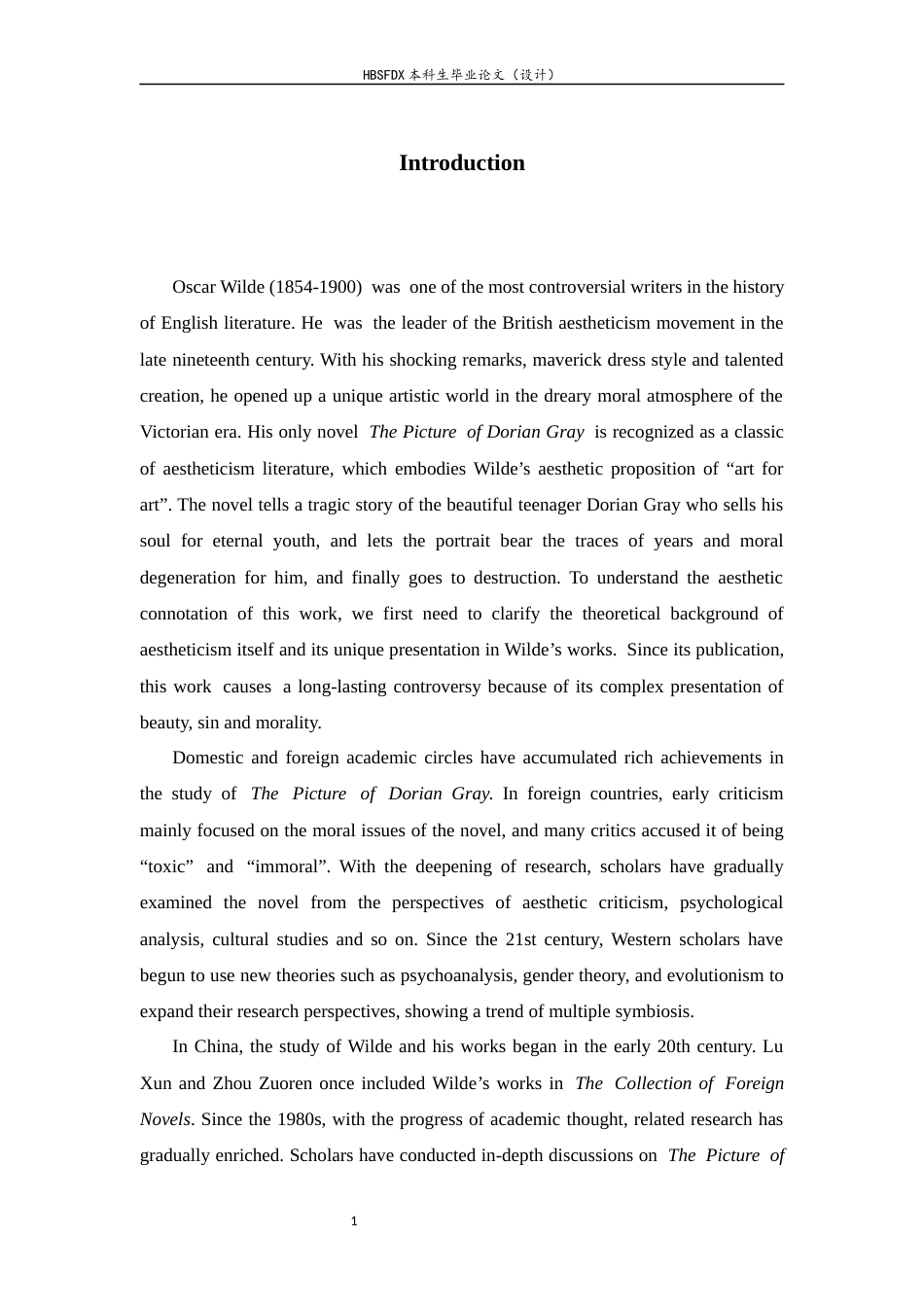 26年WH英语 A Study of Aestheticism in The Picture of Dorian Gray8.51-AI7.33-方言《多里安·格雷的画像》中的美学研究8.51-AI7.33-约54715字符.docx_第5页