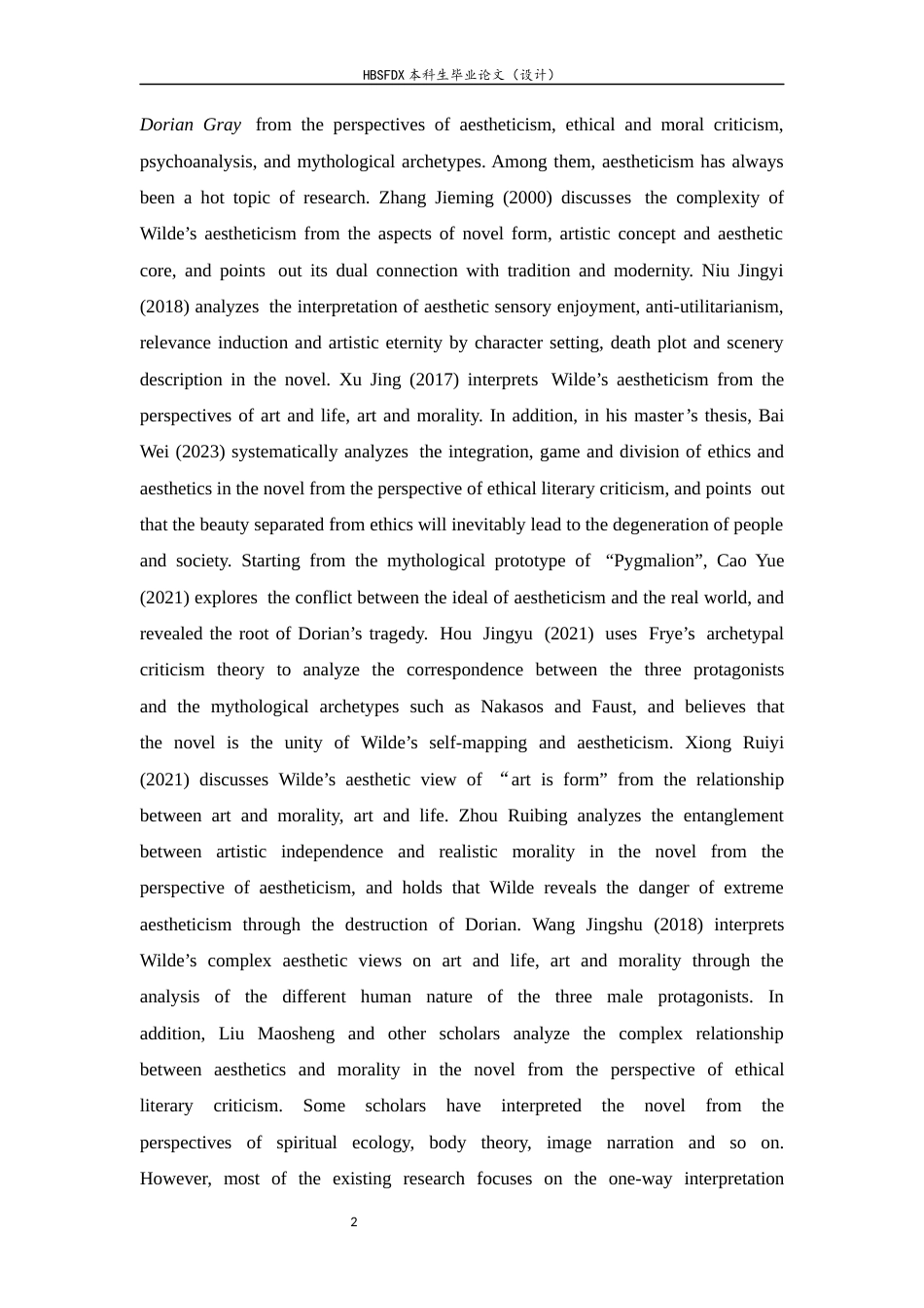 26年WH英语 A Study of Aestheticism in The Picture of Dorian Gray8.51-AI7.33-方言《多里安·格雷的画像》中的美学研究8.51-AI7.33-约54715字符.docx_第6页