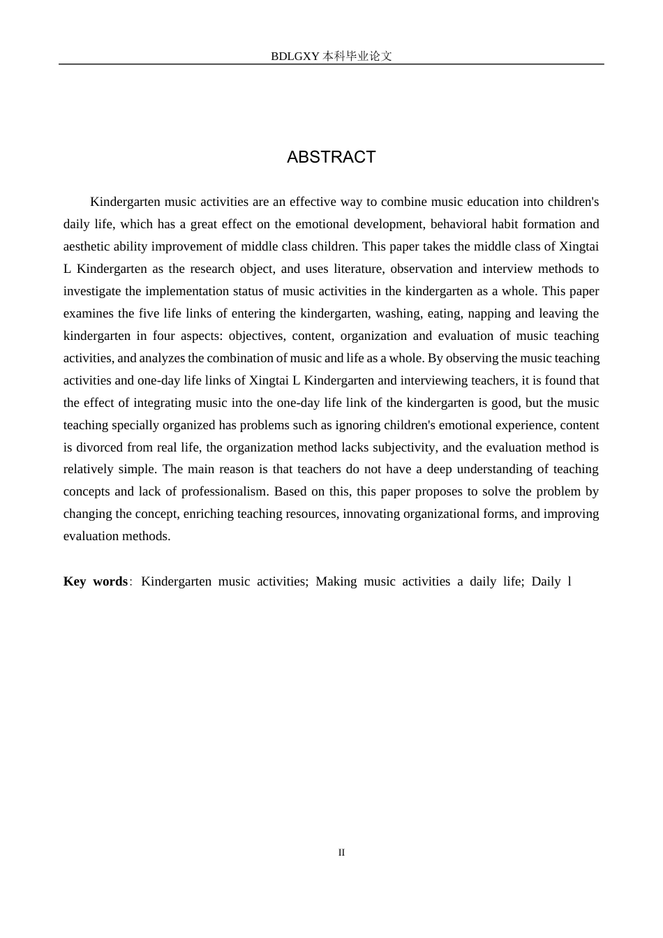 26年WH教育学 8.22-AI15.66幼儿园中班音乐活动生活化现状及对策研究——以邢台L幼儿园为例(15084字).docx_第2页