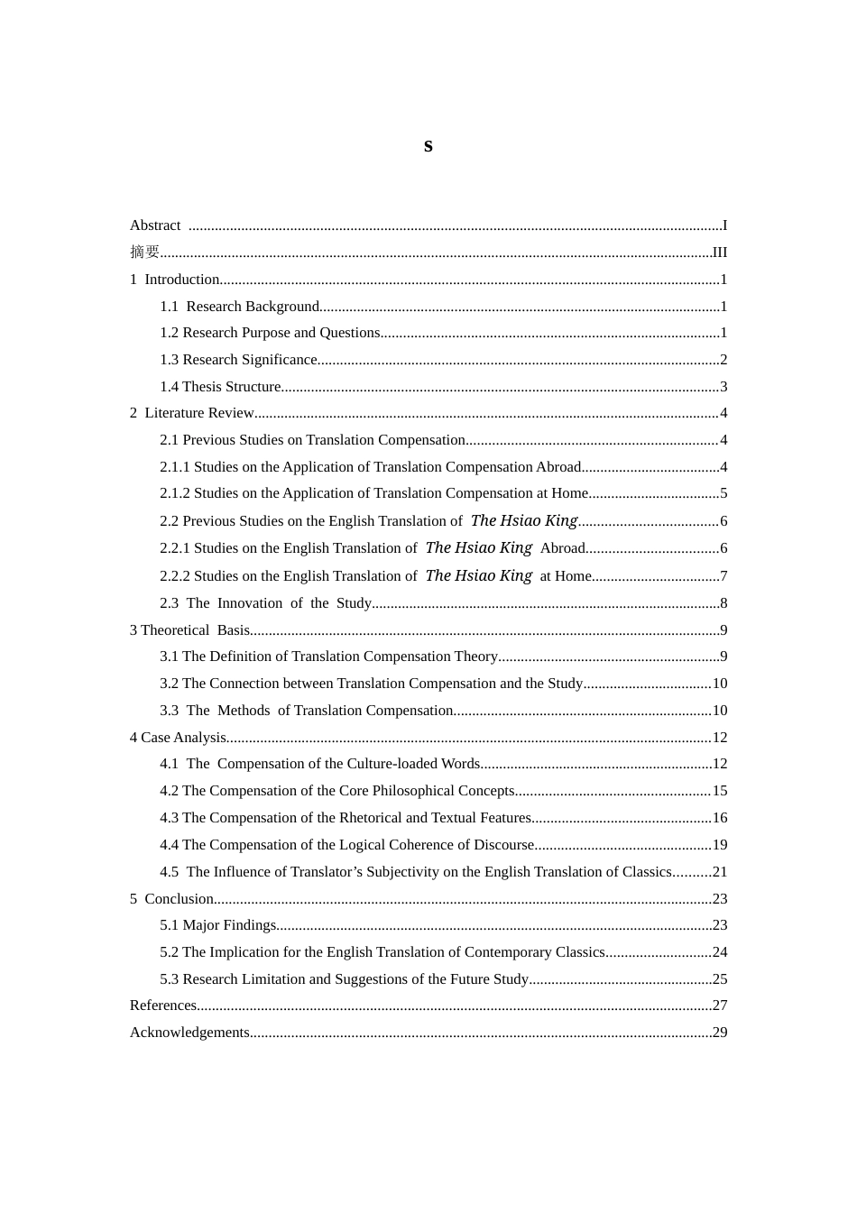 26年WH英语 翻译补偿视域下理雅各《孝经》英译本研究6.56-AI7.63-约54283字符.docx_第2页