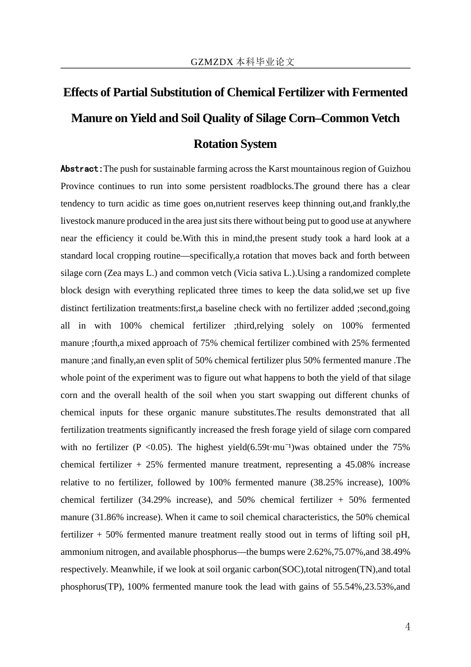 26年WH环境工程 厩肥替代部分化肥对青贮玉米—箭筈豌豆轮作系统产量及土壤质量的影响12.25-AI9.45-约13314字符(10436字).docx_第4页