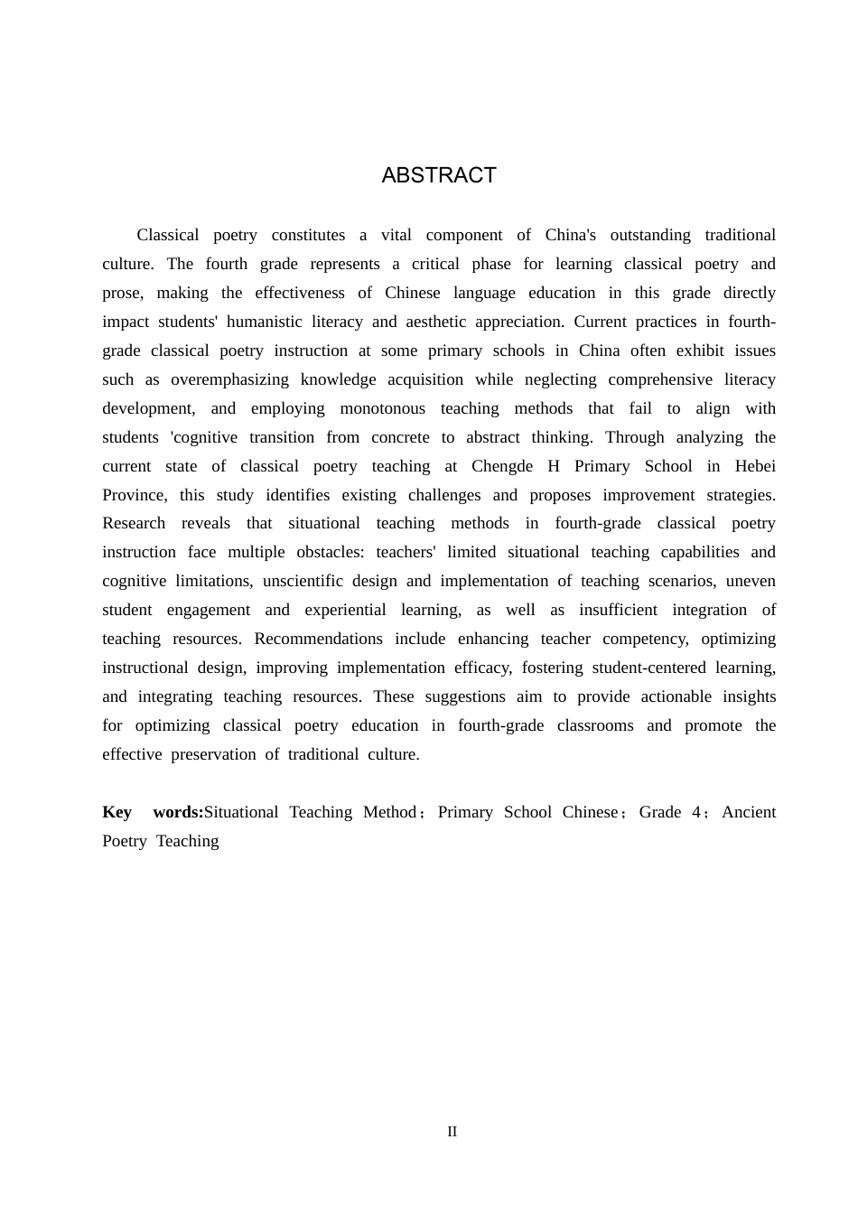 26年WH小学教育本科 情境教学法在四年级古诗词教学中的应用研究——以承德市H小学为例17.05-AI21.52(15211字).docx_第2页