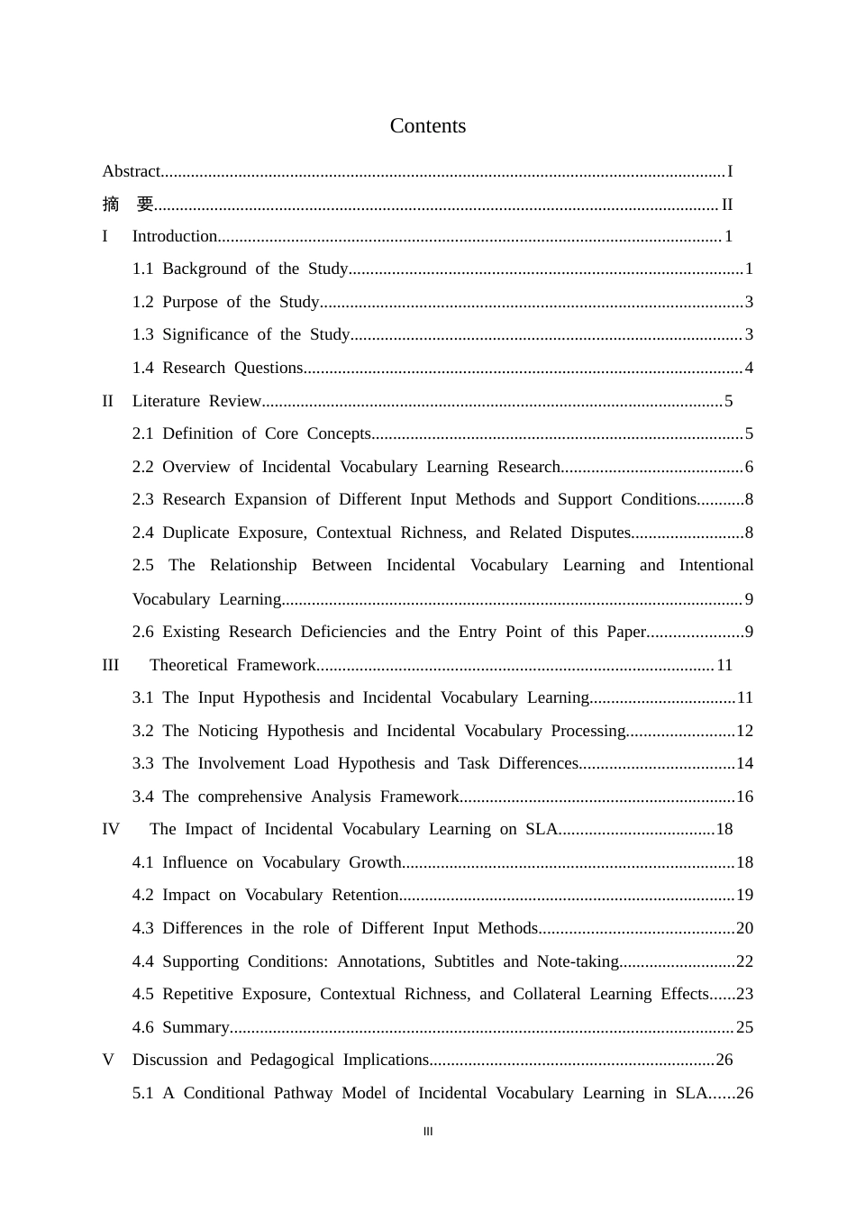 26年WH附带性词汇学习在二语习得中的作用-约70058字符.docx_第4页