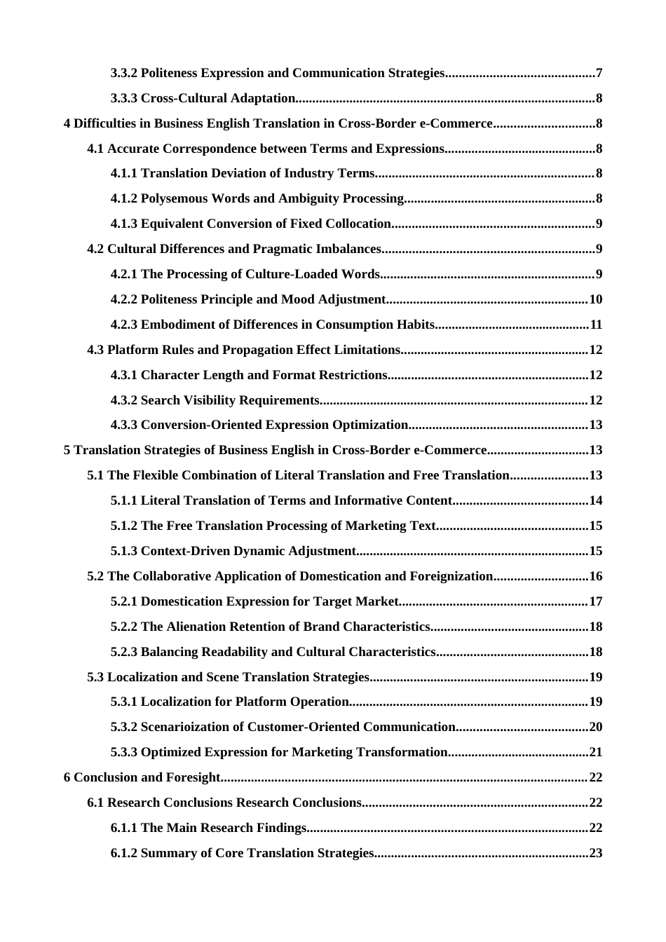 26年WH商务英语会计 跨境电子商务中商务英语的语言特点及翻译策略3.05- A I17. 03_1-约65893字符.docx_第5页