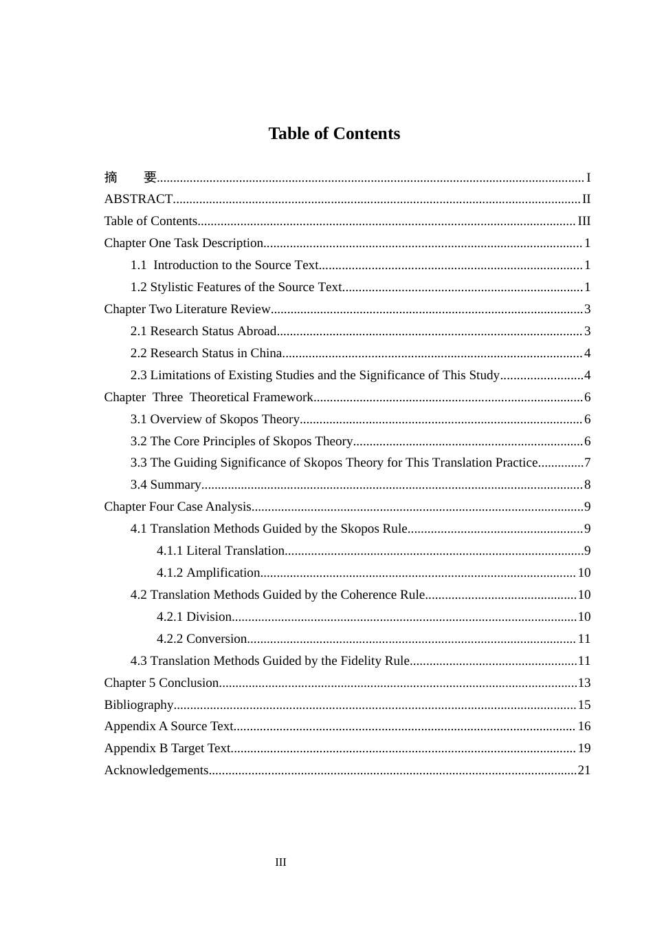 26年WH商务英语本科  《榨取时代》(节选) 英汉翻译实践报告  《提取时代》的中英翻译实践报告（摘录）4.22- A I20.31(9552字).docx_第4页