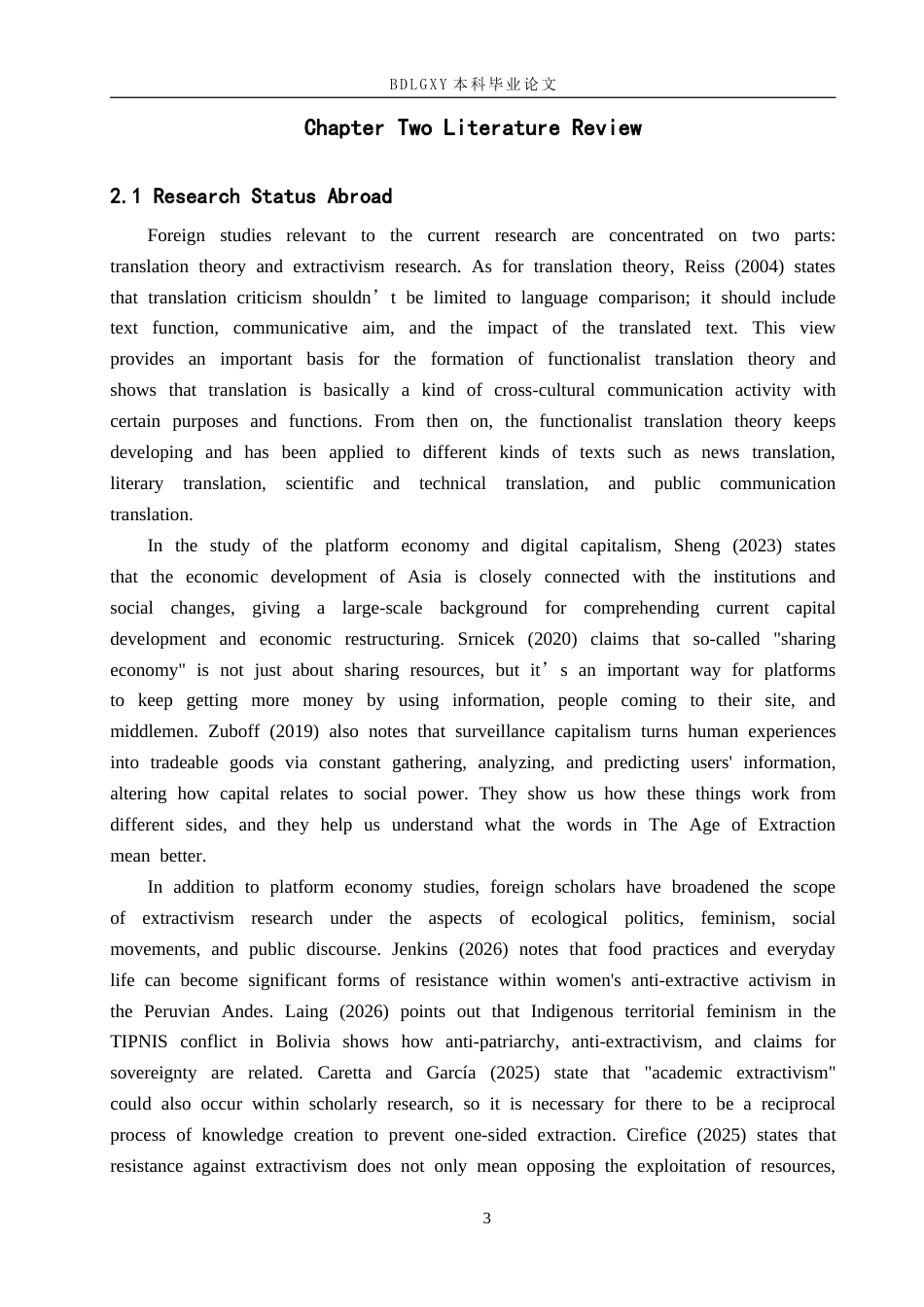 26年WH商务英语本科  《榨取时代》(节选) 英汉翻译实践报告  《提取时代》的中英翻译实践报告（摘录）4.22- A I20.31(9552字).docx_第7页