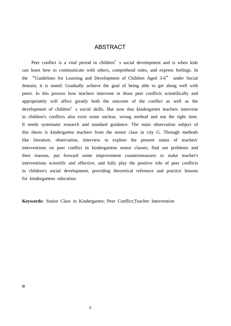 26年WH学前教育 幼儿园大班同伴冲突中教师介入研究11.33-AI0.0(16956字).docx_第2页