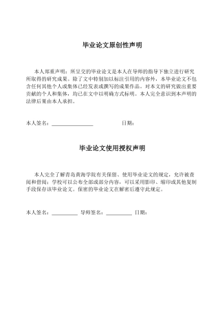26年WH学前教育本科 《幼儿绘画教育活动中师幼互动的现状研究—以X市X幼儿园为例》8.47-AI8.47-约12381字符(13341字).docx