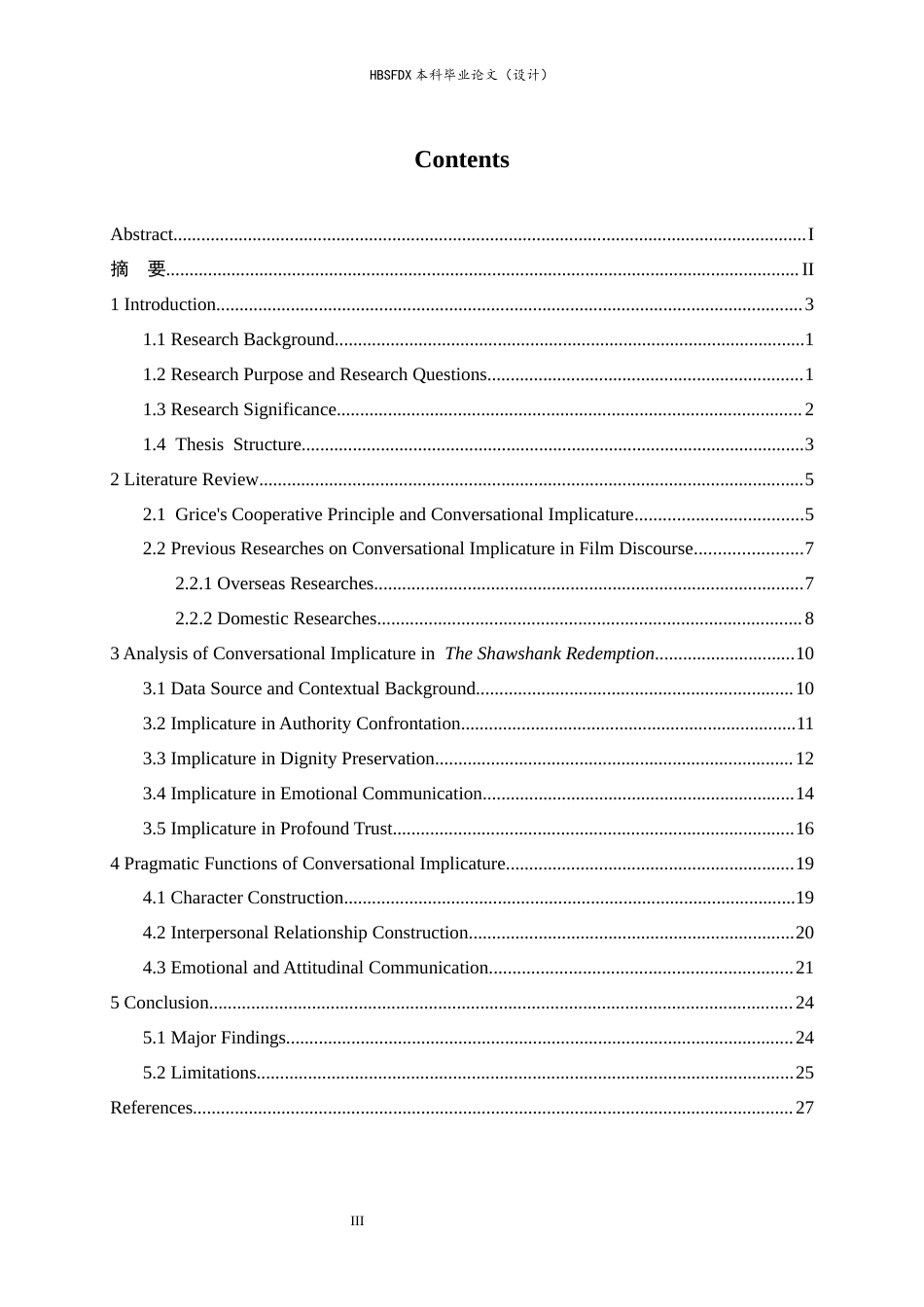 26年WH英语 合作原则视角下 《肖申克的救赎》会话含义分析 An Analysis of Conversational Implicature in The Shawshank Redemption from the Perspective of the Cooperative Principle2.68-AI24.25-约46469字符.docx_第3页