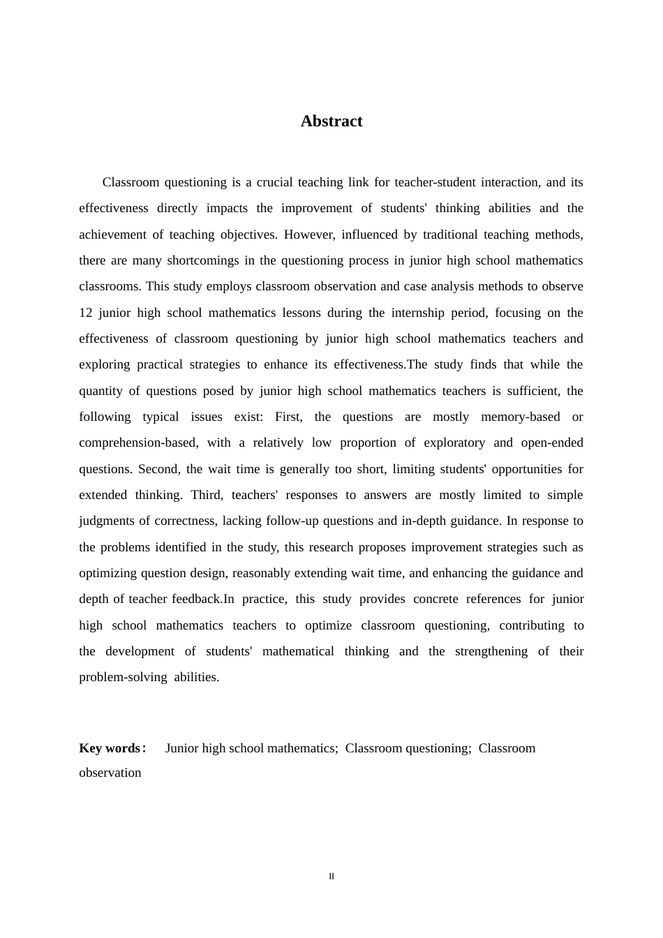 26年WH数学与应用数学 初中数学教师课堂提问的有效性研究——基于实习课堂的观察与分析6.92-AI9.26-约12339字符.docx_第2页