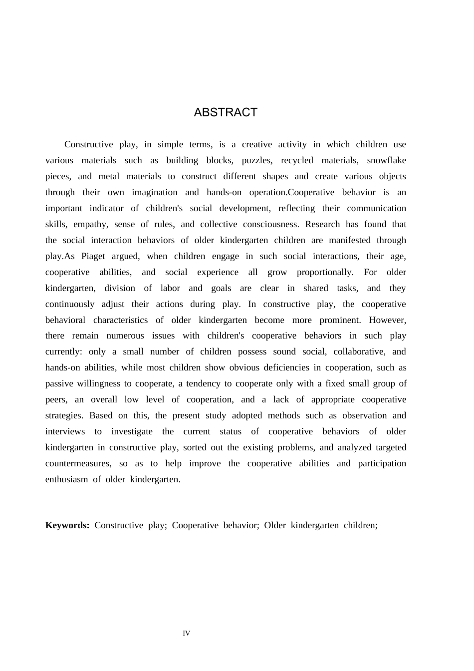 26年WH教育学 X4.6-AI0.81大班幼儿在建构游戏中合作行为的现状及对策研究——以承德市X幼儿园为例(13805字).docx_第2页