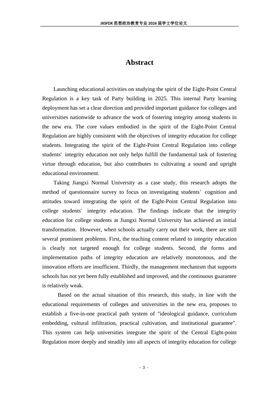 26年WH思想政治教育 中央八项规定精神融入大学生廉洁教育的实践路径研究11.09-AI14.4-约18488字符.docx_第5页