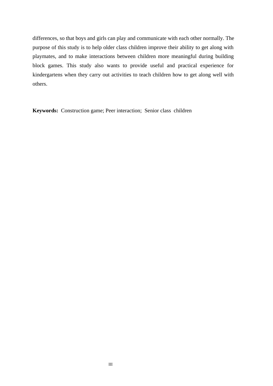 26年WH学前教育 大班幼儿建构游戏中同伴交往行为的对策研究——以邯郸市C幼儿园为例11.24-AI0.0(13085字).docx_第3页