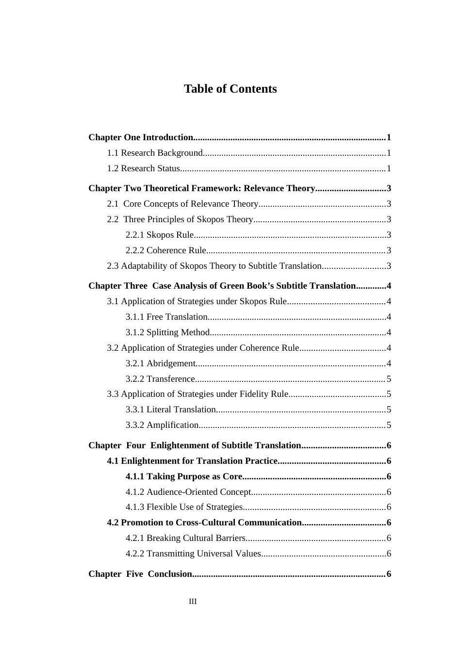 26年WH英语 目的论视角下《绿皮书》字幕翻译研究(6563字).docx_第5页