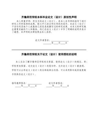 26年WH数学与应用数学 在不等式教学中培养高中学生的探究思维能力16.59-AI51.91-约8343字符(8473字).docx