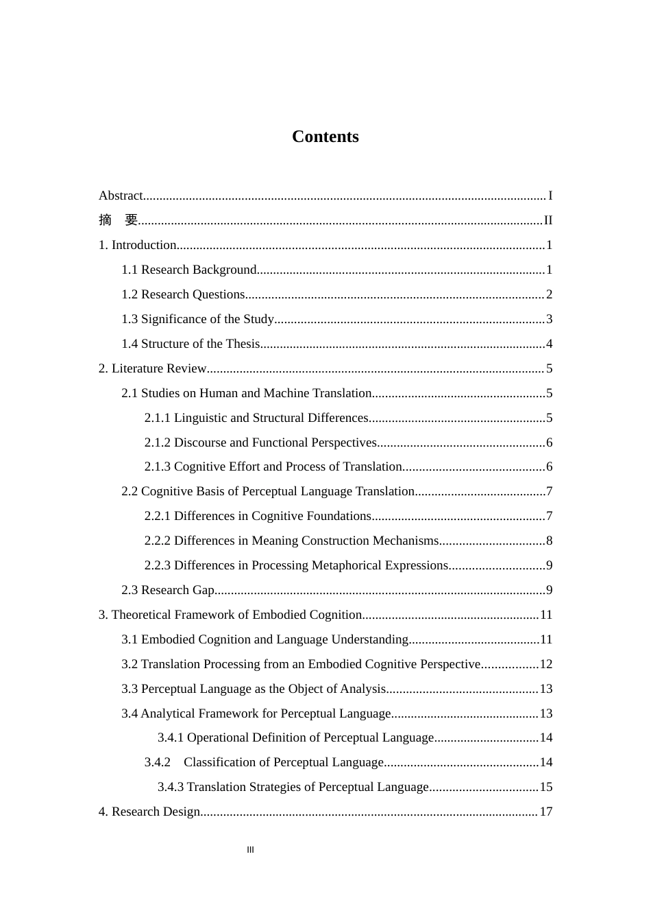 26年WH26年WH翻译 科普文本中感知语言的人机翻译比较研究0.55- A I17.62-约56228字符.docx_第4页