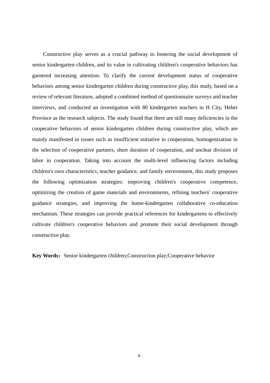 26年WH学前教育 大班幼儿在建构游戏中的合作行为现状分析及优化策略研究12.3-AI17.05-约16194字符.docx_第5页
