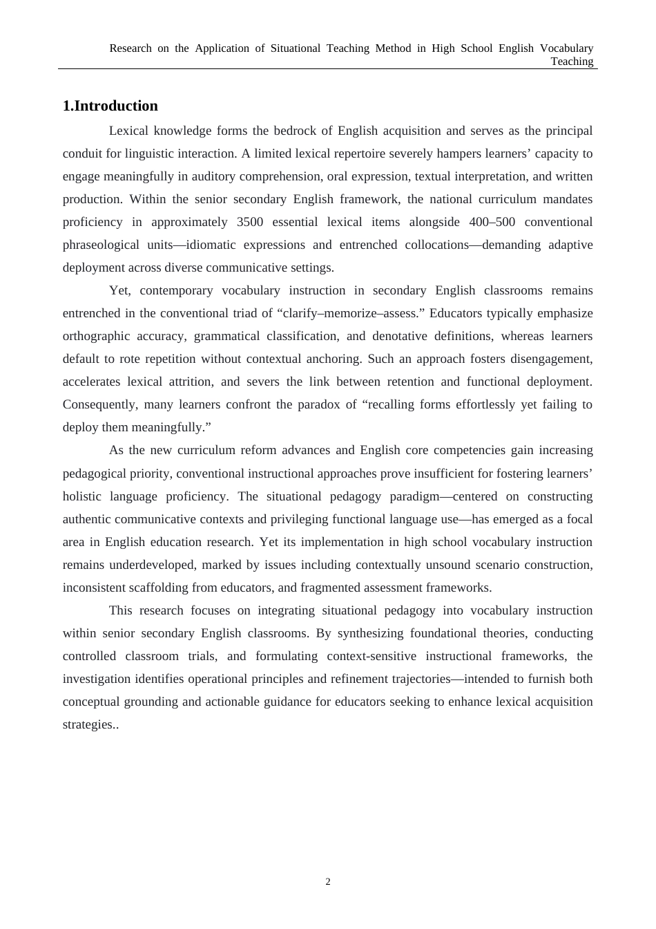 26年WH英语 情景教学法在高中英语词汇教学中的应用研究-A我-约61594字符.docx_第5页