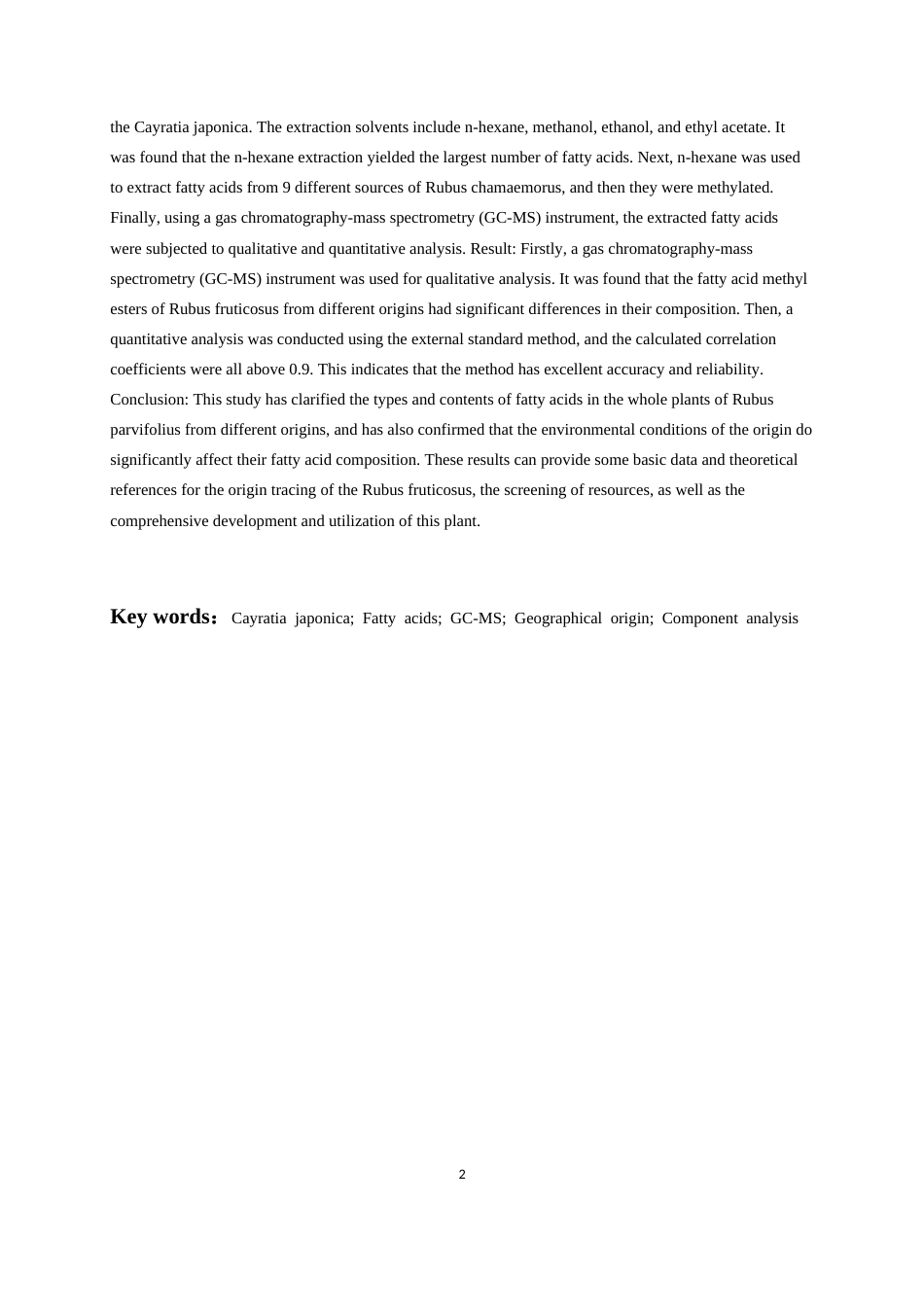 26年WH药学 不同产地乌蔹莓脂肪酸成分分析17.71-AI10.76-约8705字符.docx_第6页