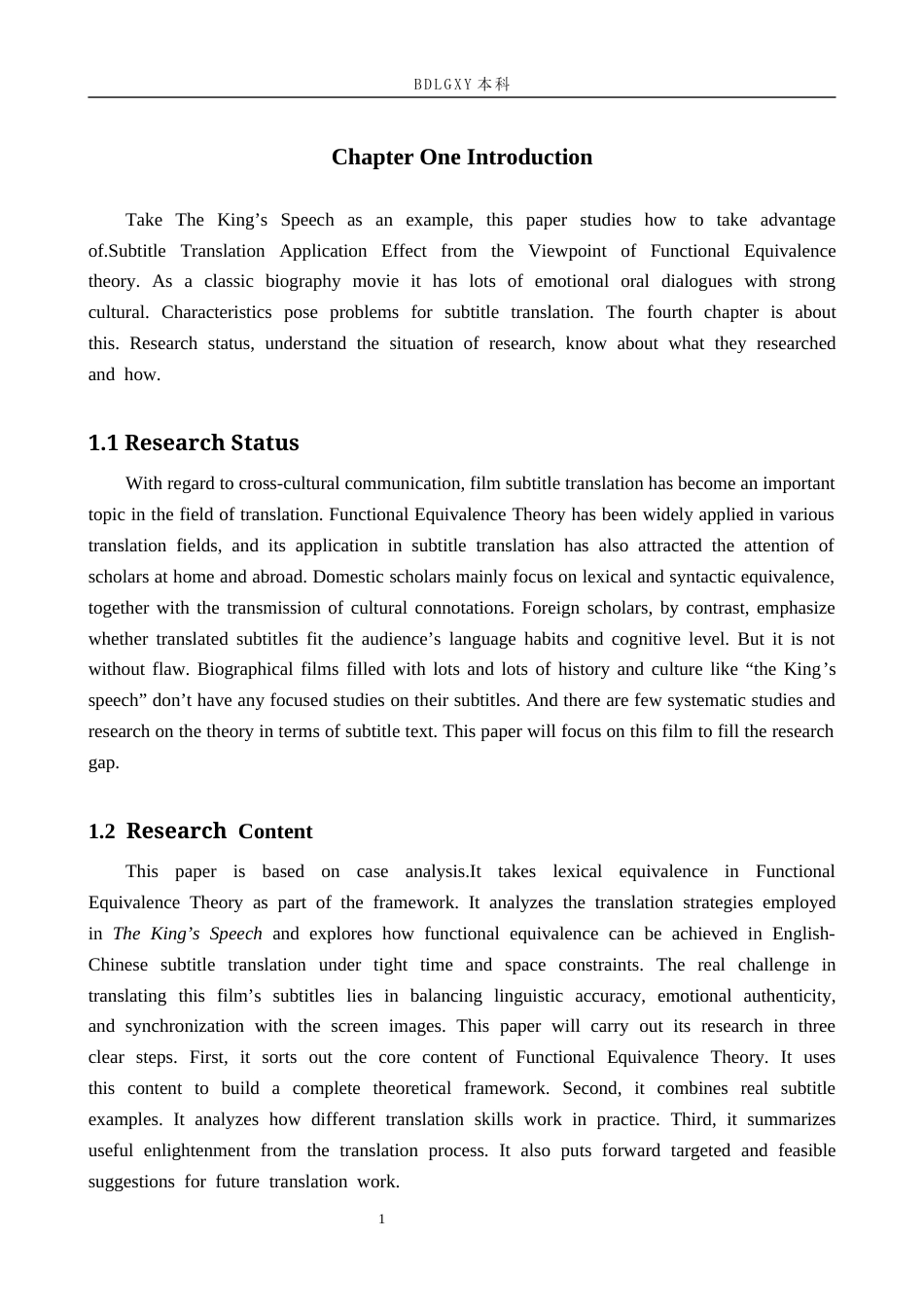26年WH商务英语 功能对等理论视角下《国王的演讲》的(7531字).docx_第6页