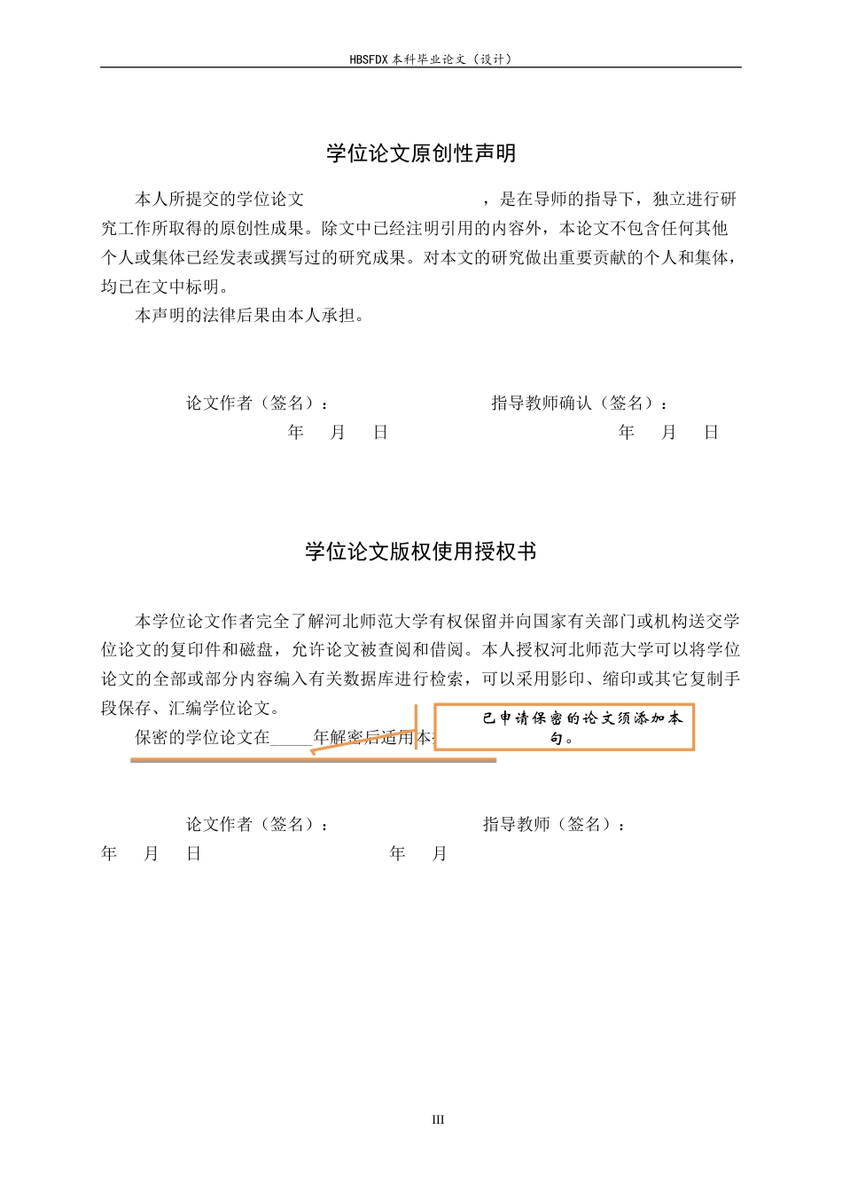 26年WH英语 How to Cultivate Junior High School Students' Thinking Abilities in English Expository Reading Through Hierarchical Application of Mind Maps4.11-AI15.83-外语如何通过思维导图的分层应用培养初中生英语讲解阅读思维能力4.11-AI 15.83-约57697字符.docx_第1页