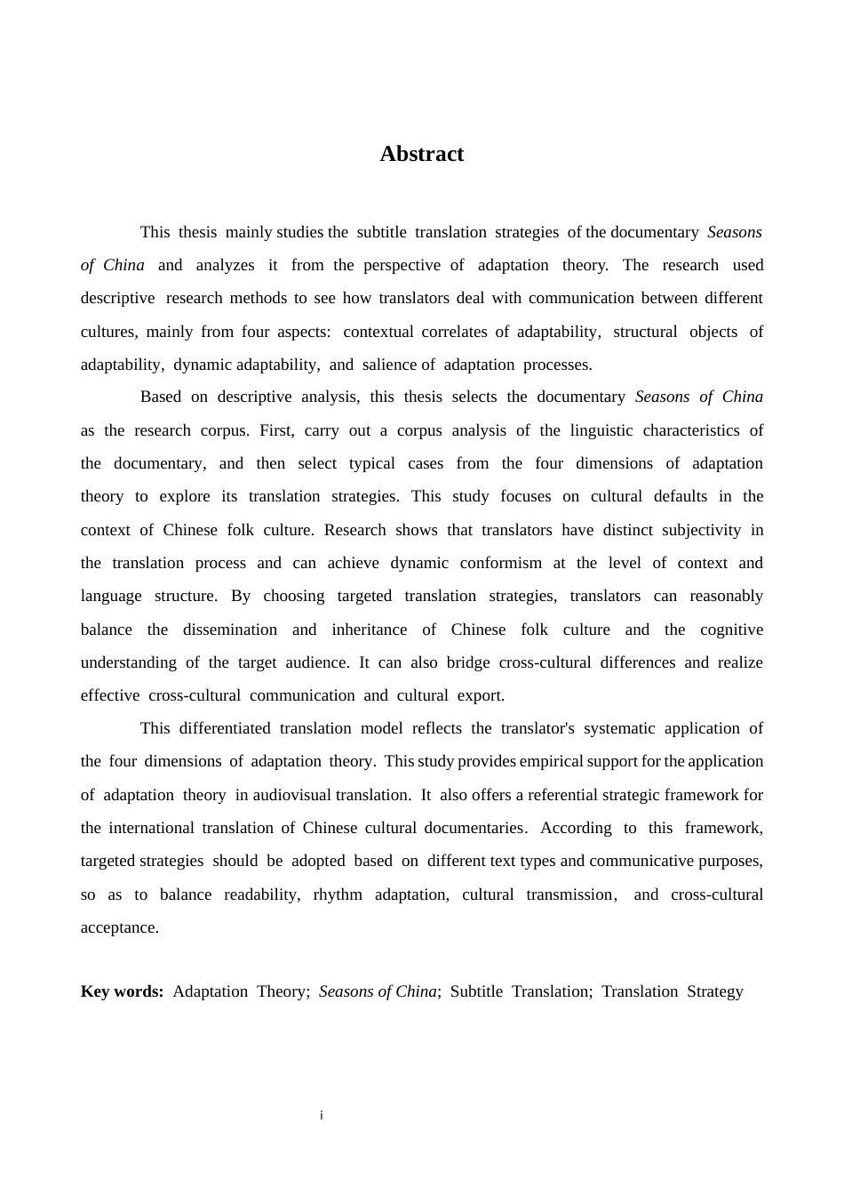 26年WH英语 适应论视角下纪录片《中国季节》的翻译策略研究- A I20.73-约42174字符.docx_第2页