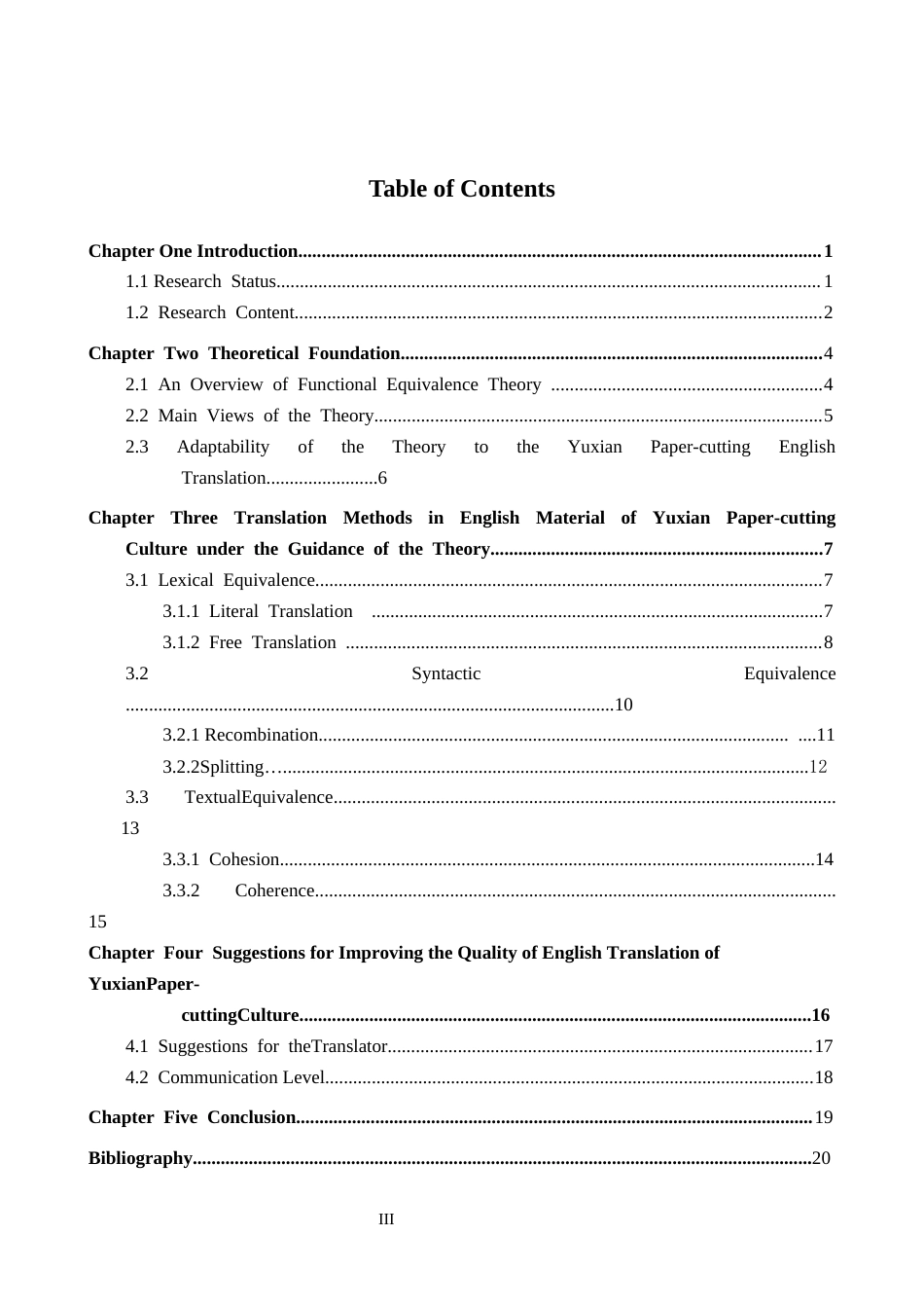 26年WH英语 蔚县剪纸文化英译研究(8680字).docx_第4页