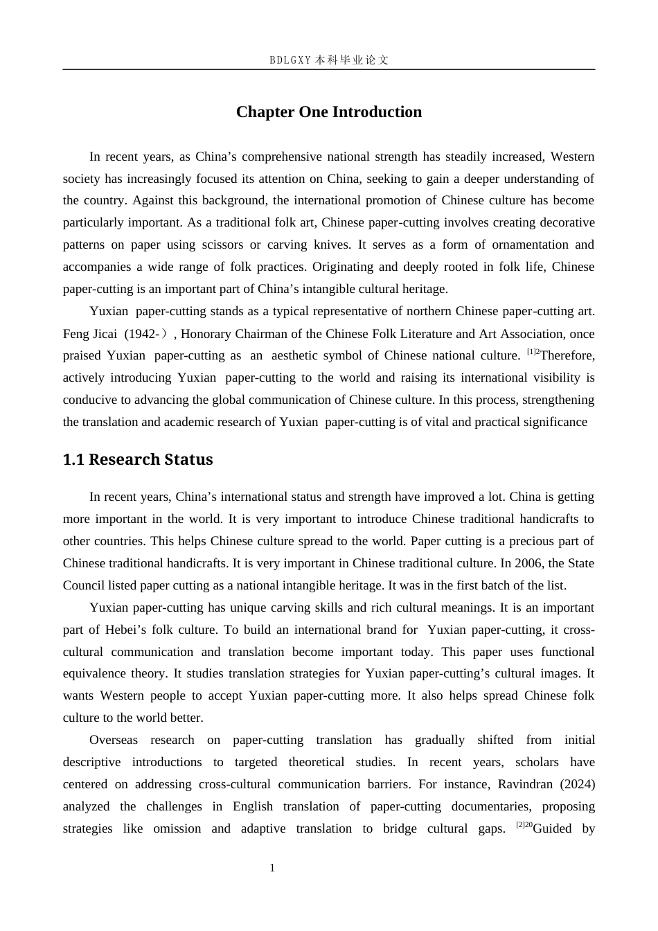 26年WH英语 蔚县剪纸文化英译研究(8680字).docx_第6页
