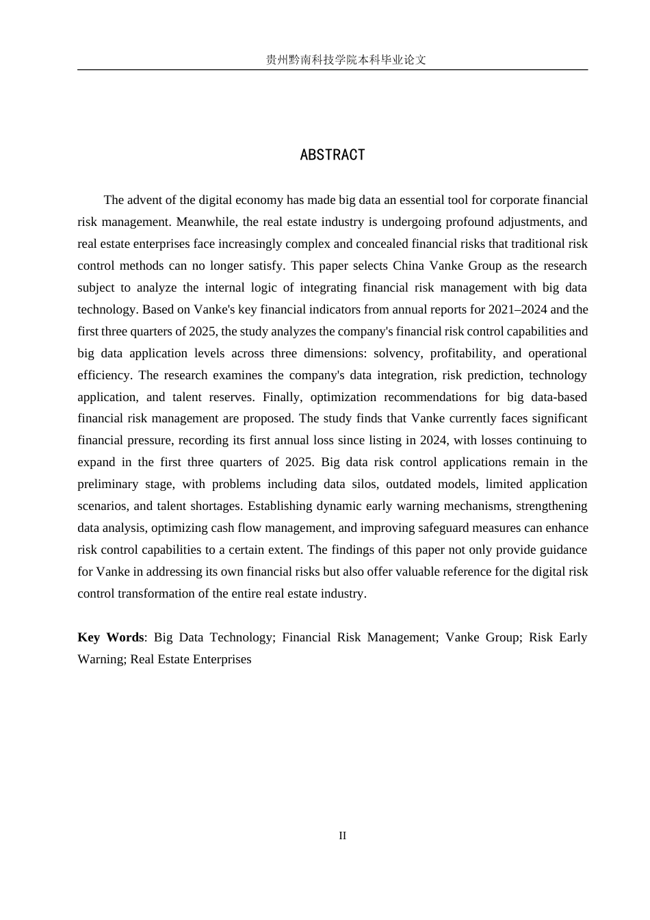 26年WH财务管理 大数据技术在财务风险管理中的应用研究--以万科集团为例8.24-AI8.47-约17761字符.docx_第2页