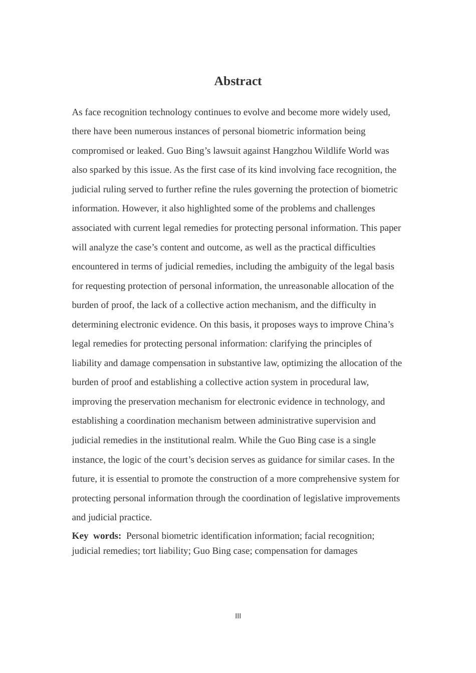 26年WH法学 浅议个人信息保护的司法救济途径：以人脸识别第一案为例22.37-AI18.53-约18211字符.docx_第3页