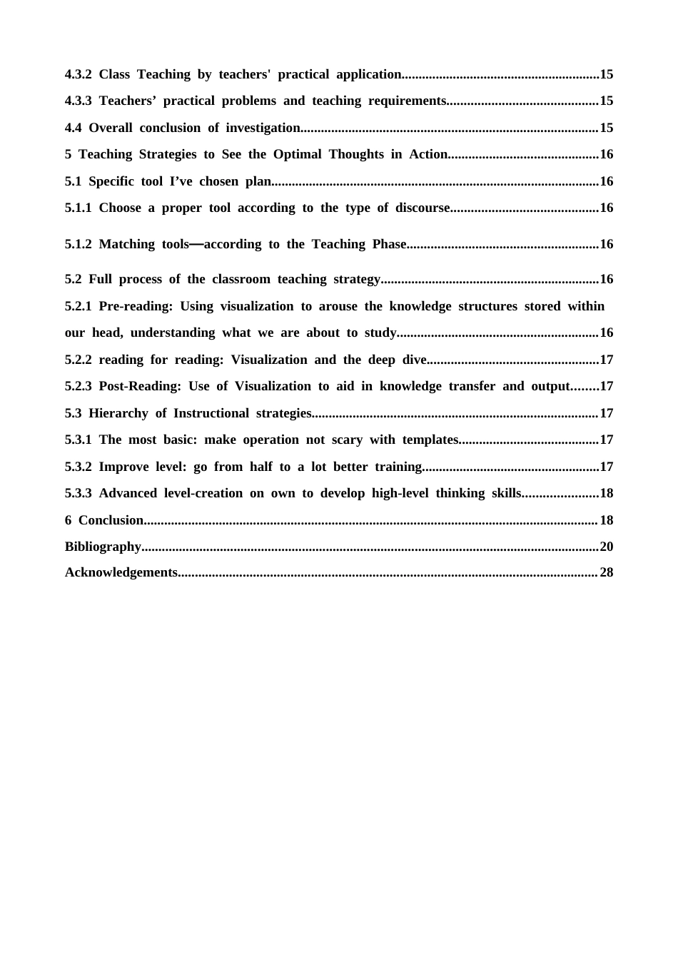 26年WH英语 思维可视化策略在高中阅读教学中的应用研究0.44- A I12.43-约43076字符.docx_第5页