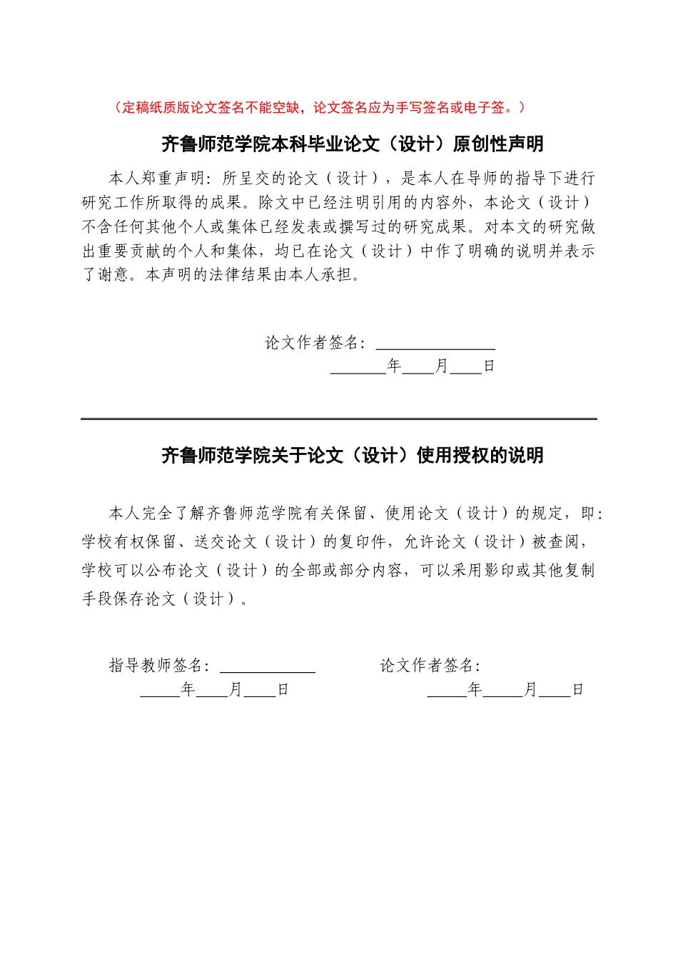 26年WH财务管理(区块链) 物流效率对服装企业盈利能力的影响研究——以坦博尔公司为例9.27-AI-约11898字符(11839字).docx_第2页