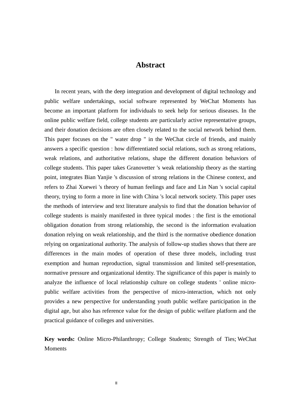 26年WH社会工作 关系视角下大学生线上捐赠行为研究——以水滴筹为例0.9-AI0.0-约15644字符.docx_第2页
