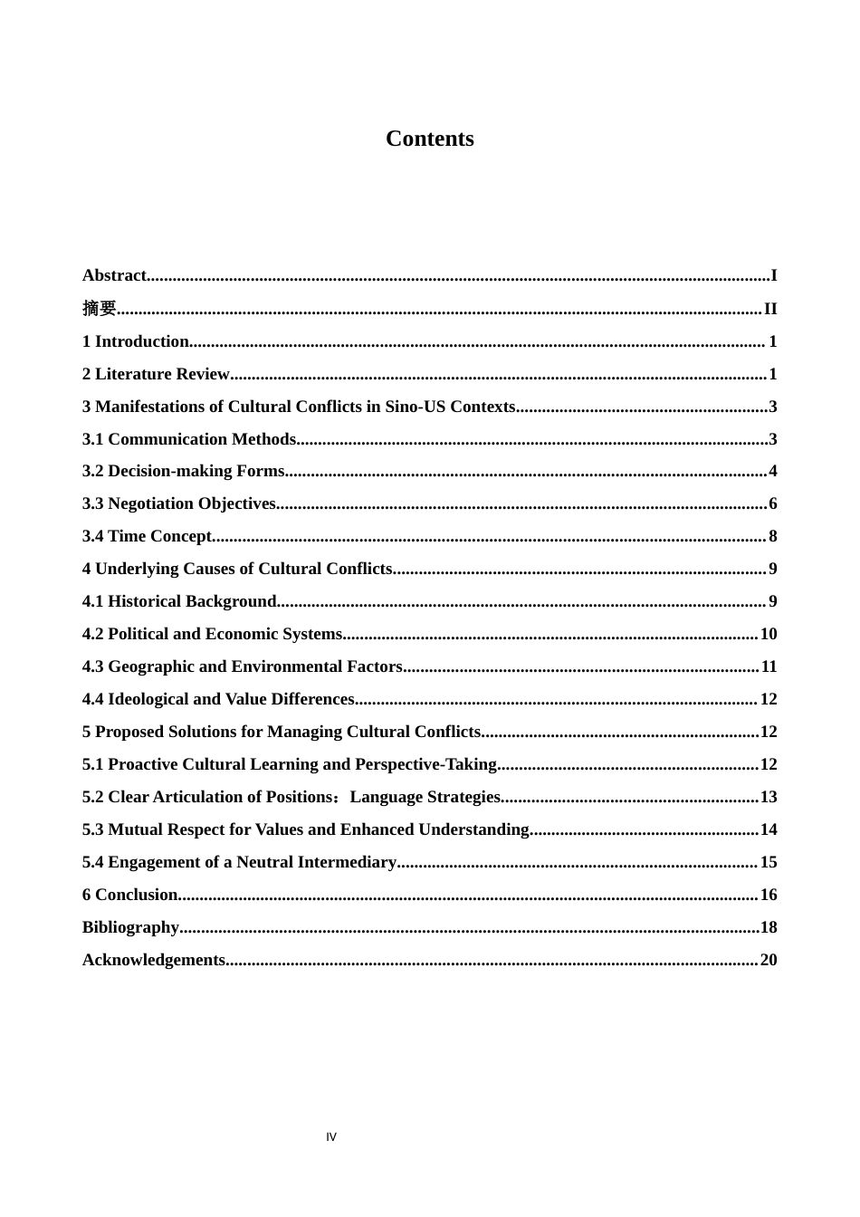 26年WH商务英语(跨国商务) 中美在商务谈判中的文化冲突与应对策略——以产品定价为例3.91- A I10.02-约37158字符.docx_第5页