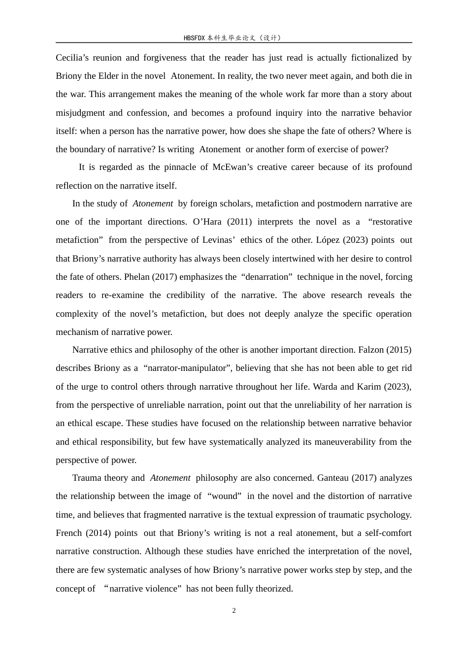 26年WH英语 叙事暴力与作者权力：《赎罪》中布里奥尼对命运的操纵2.87-AI5.75-约46798字符.docx_第6页