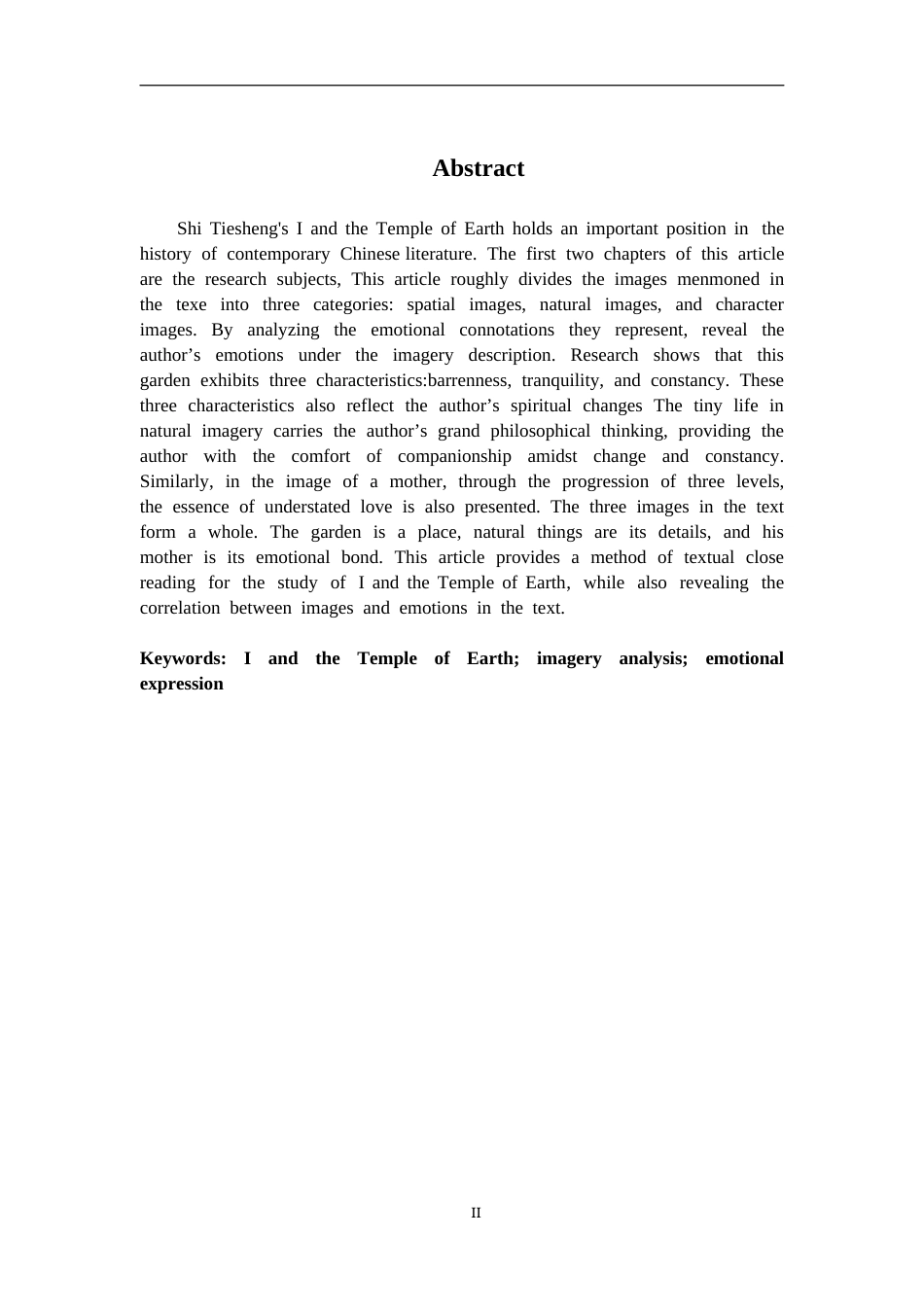 26年WH汉语言文学 《我与地坛》意象的情感意蕴研究19.8-AI2.61-约15563字符.docx_第2页