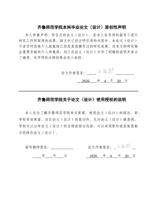 26年WH财务管理 上市公司财务风险识别与防范对策研究——以苏宁易购上市公司为例4.18-AI9.85-约18420字符(17686字).docx