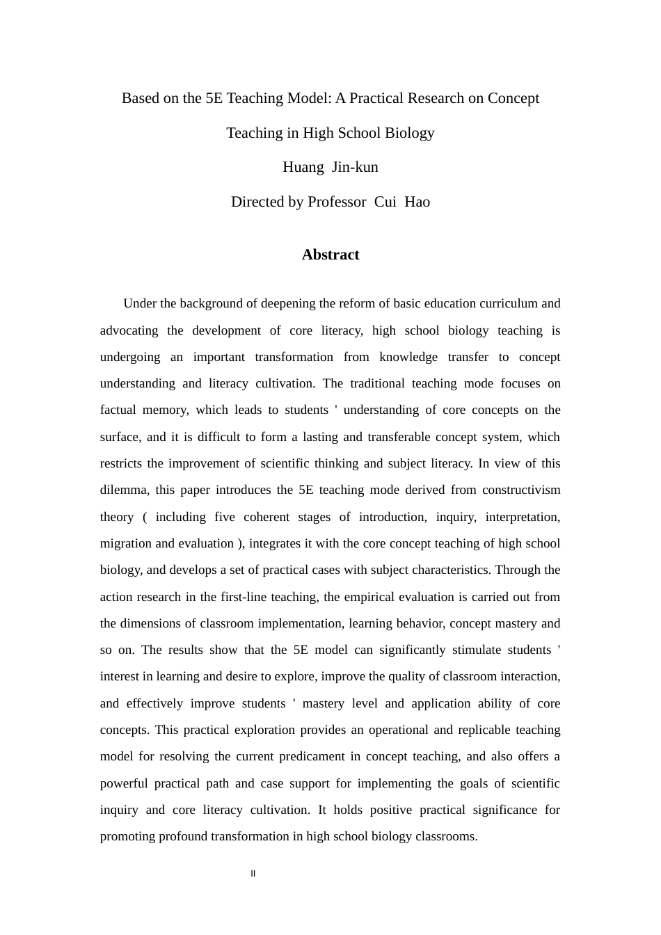 26年WH生物科学 基于“5E教学模式”的高中生物学概念教学实践研究4.95-AI27.36-约13123字符.docx_第2页