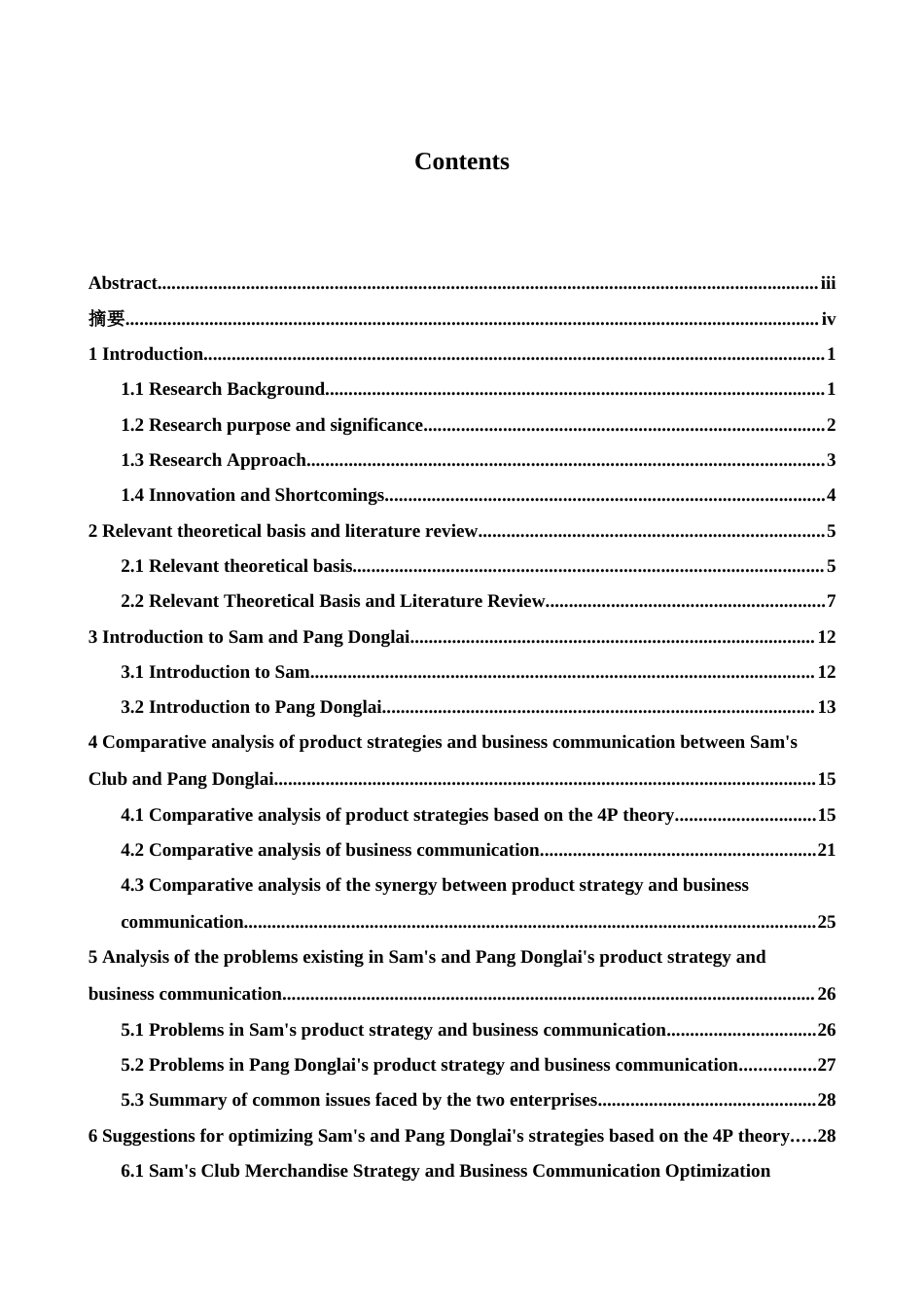 26年WH商务英语(国际会计) 基于4P理论的零售企业商品策略与商务沟通比较研究——以山姆与胖东来为例1.64- A I29.12_1-约69984字符.docx_第3页