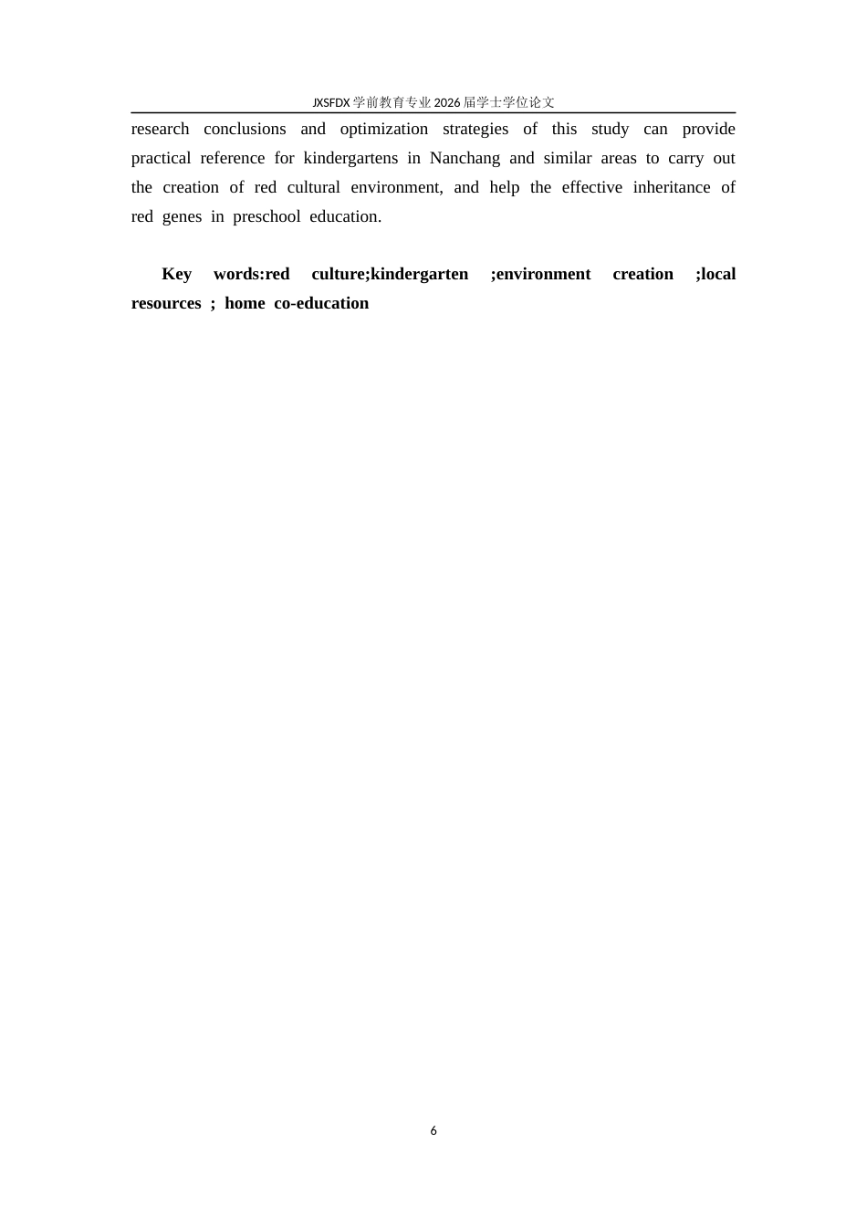 26年WH学前教育 传统民间游戏融入幼儿园体育活动的现状分析—以××幼儿园为例15.62-AI2.44-约24931字符.docx_第4页