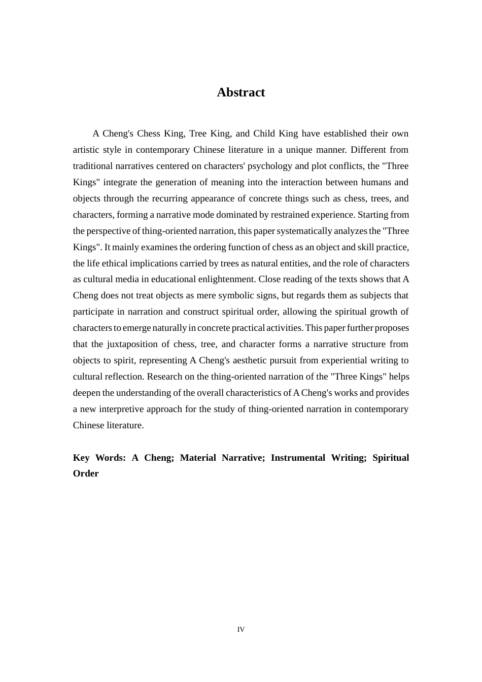 26年WH汉语言文学 棋·树·字：阿城《三王》中的物性叙事2.44-AI0.88-约13261字符.docx_第2页