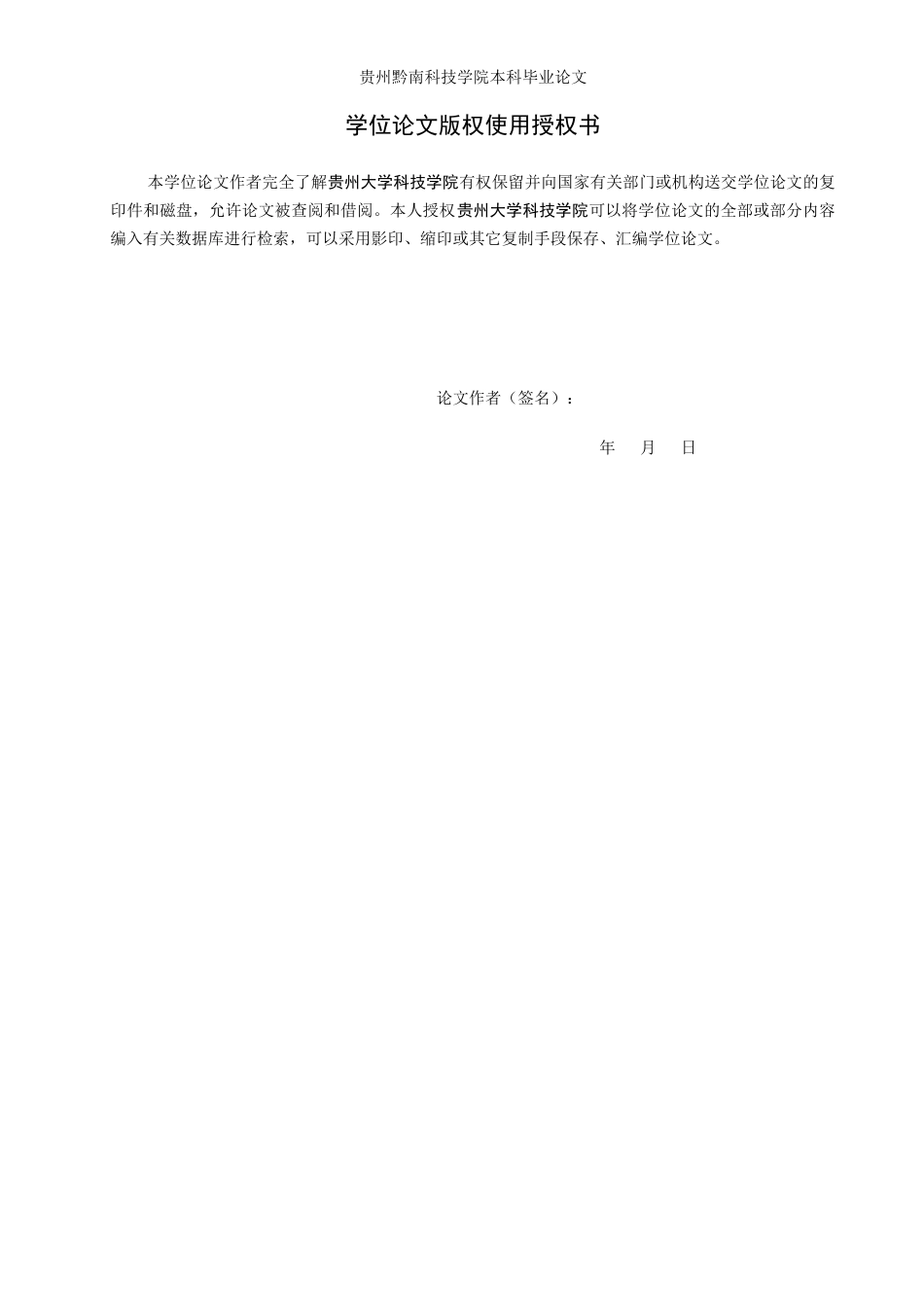 26年WH工商管理 珀莱雅品牌的差异化营销策略研究17.68-AI12.49(21016字)(21016字).docx_第1页