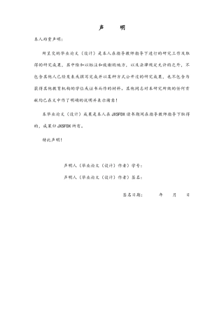 26年WH运动训练 南昌市高校游泳选修课程开展现状与优化策略分析6.92-AI2.0-约11053字符.docx