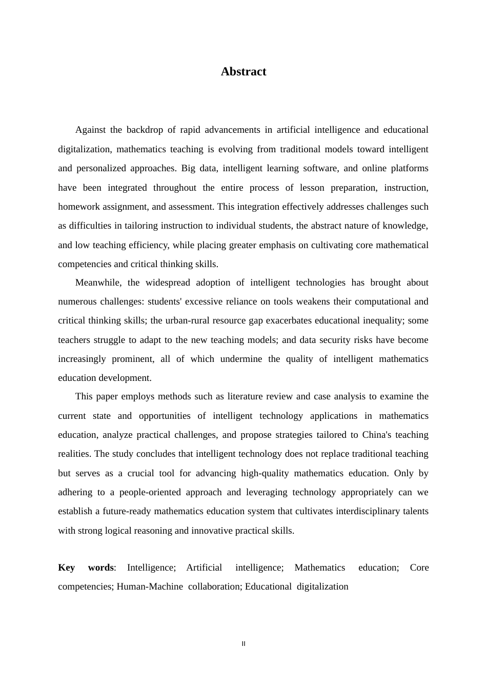 26年WH数学与应用数学 智能化趋势下数学教育的挑战与机遇3.21-AI11.27-约20703字符.docx_第2页