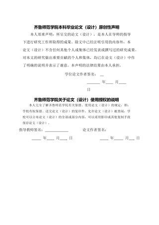 26年WH思想政治教育 延安时期青年思想政治教育的经验及当代启示18.0-AI13.65-约19776字符(19167字).docx