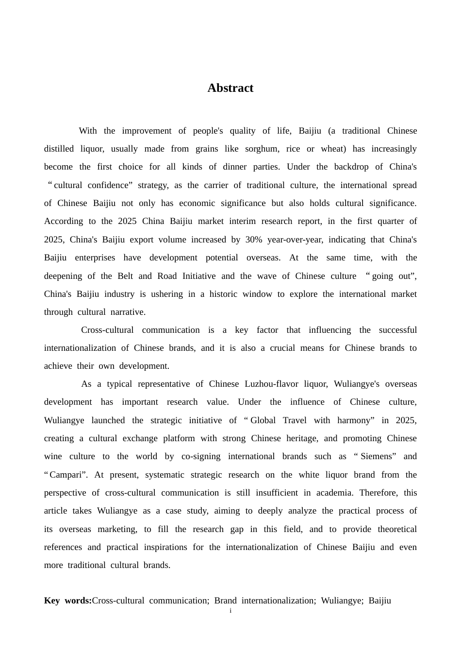 26年WH商务英语会计 跨文化传播视角下中国品牌海外传播策略研究——以五粮液为例5.5- A I23.59_1-约48971字符.docx_第3页