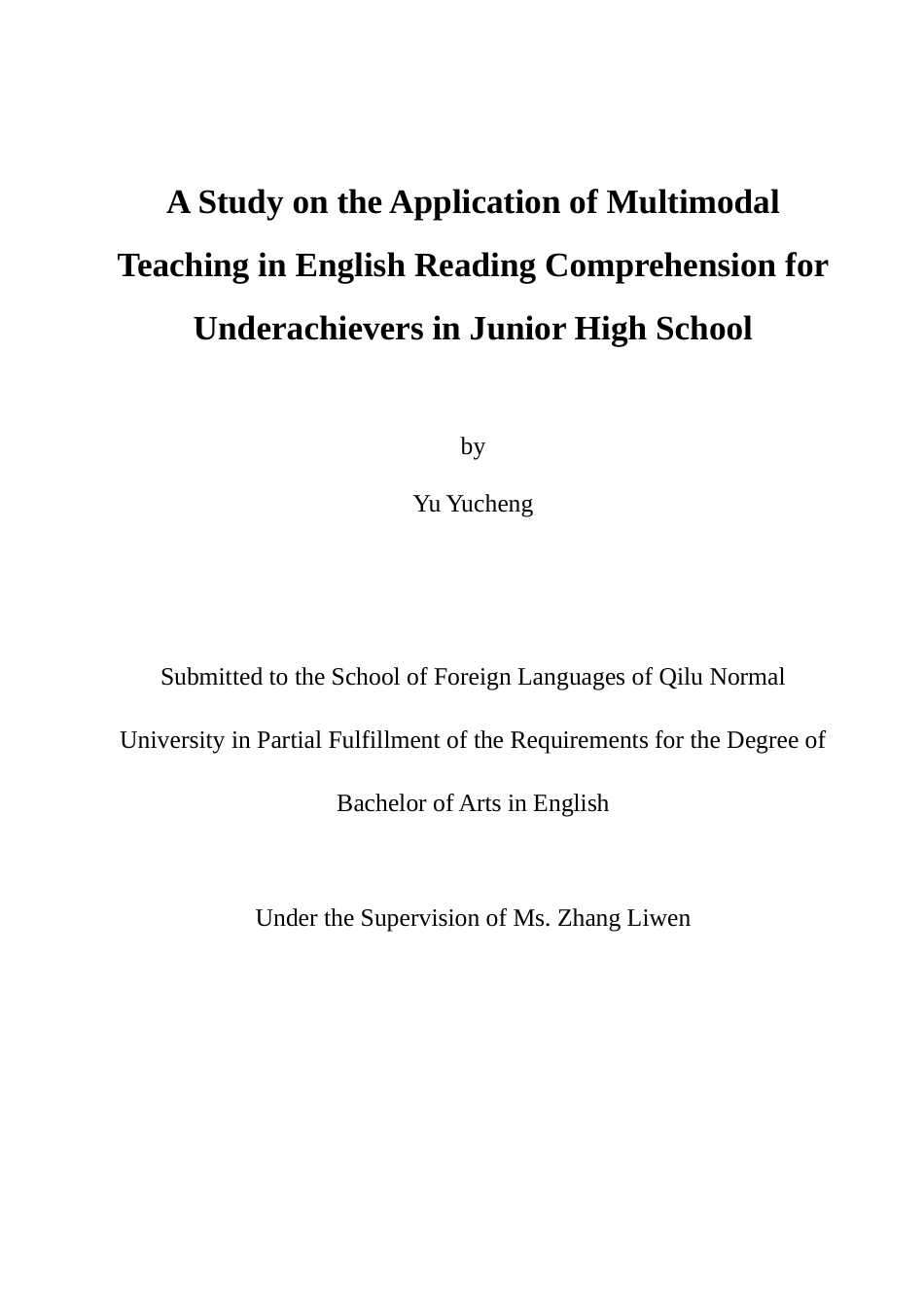 26年WH英语 多模态教学在初中英语学困生阅读理解中的应用研究 4.95-AI12.71-约33469字符(9271字).docx_第2页