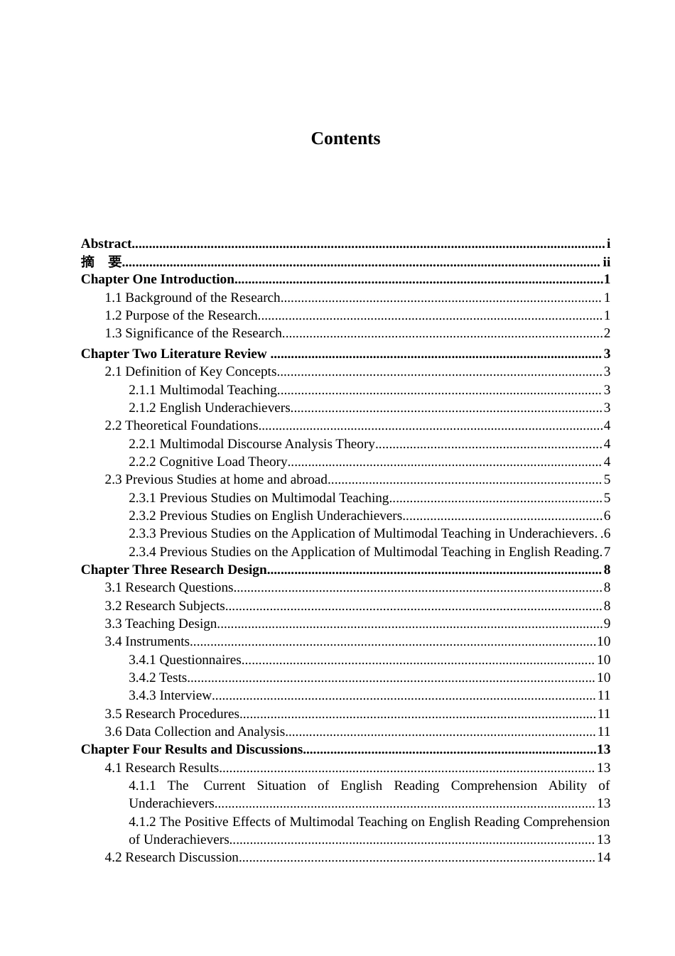 26年WH英语 多模态教学在初中英语学困生阅读理解中的应用研究 4.95-AI12.71-约33469字符(9271字).docx_第5页