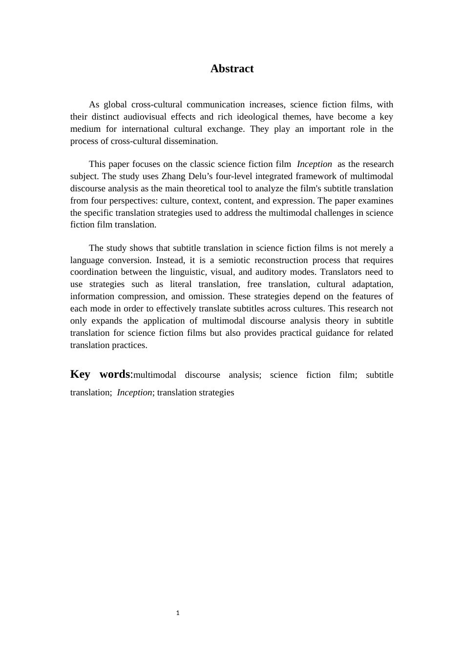 26年WH翻译 多模式话语分析视角下科幻电影字幕翻译策略研究--以Inception3.26- A I39.88为例-约45897字符.docx_第5页