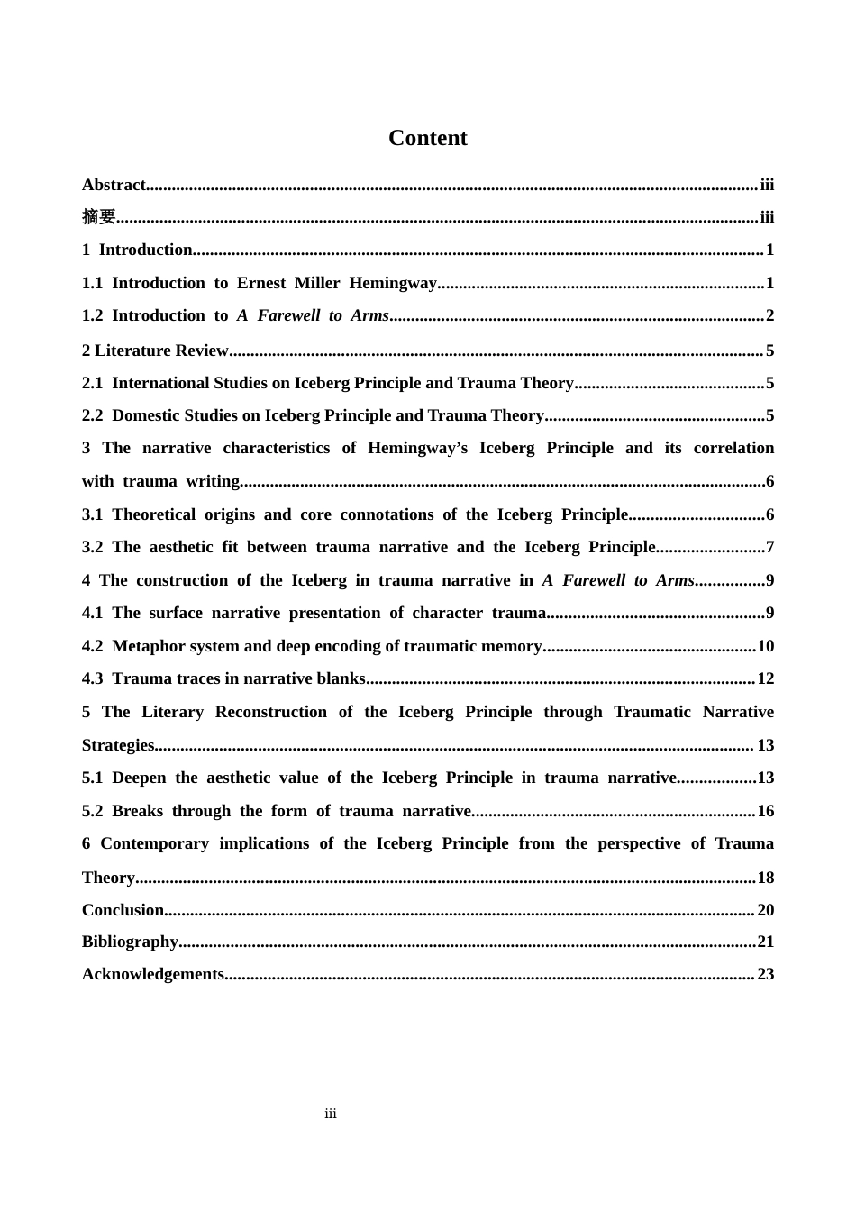 26年WH英语 从创伤理论解读海明威的冰山原则--以《永别了，武器》12.94-A124.69为例-约47603字符.docx_第4页